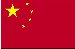 chineses Utah - Staat Naam (Tak) (pagina 1)